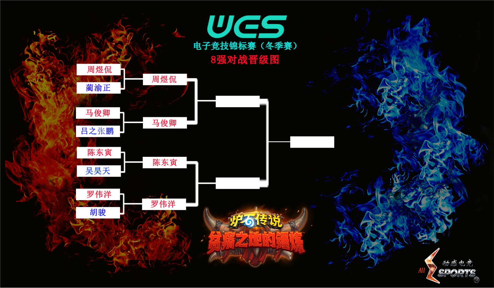 炉石传说（1）.png