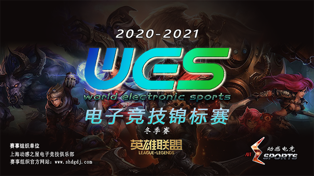 英雄联盟.png 英雄联盟.png