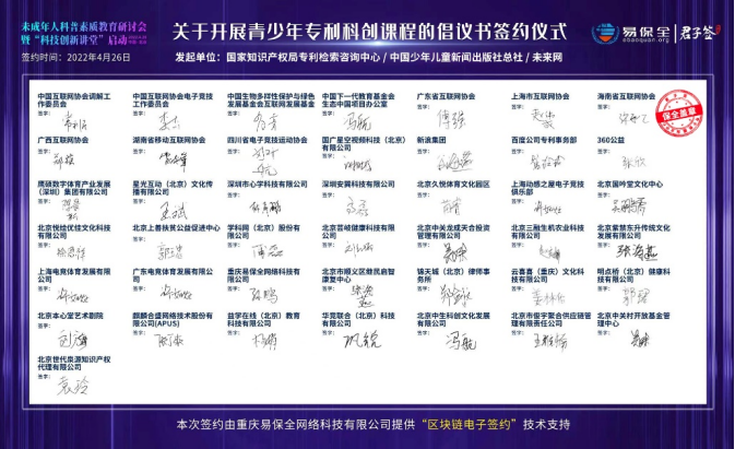 微信图片_20220429231607.png