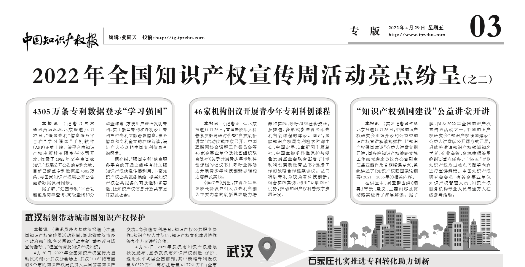 微信截图_20220429235418.png